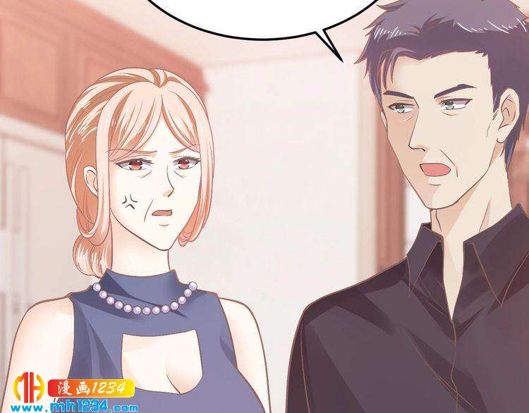 《逃不掉的千亿蜜爱》第46话 大灰狼和小白兔 第18页