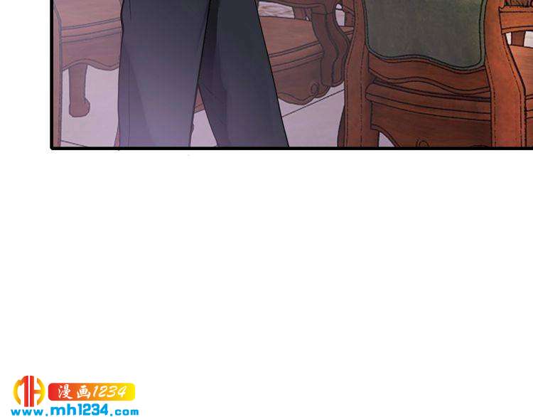 《逃不掉的千亿蜜爱》第46话 大灰狼和小白兔 第27页