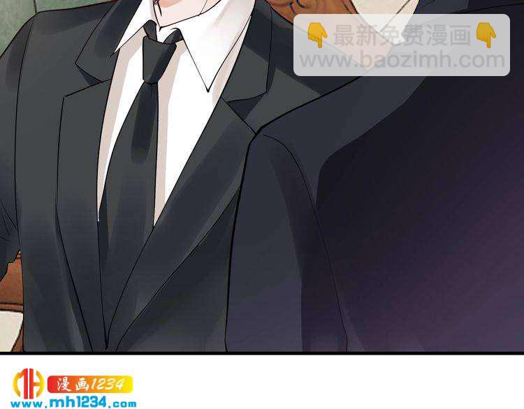 《逃不掉的千亿蜜爱》第46话 大灰狼和小白兔 第32页