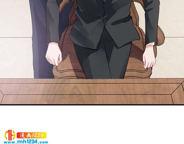 《逃不掉的千亿蜜爱》第46话 大灰狼和小白兔 第42页