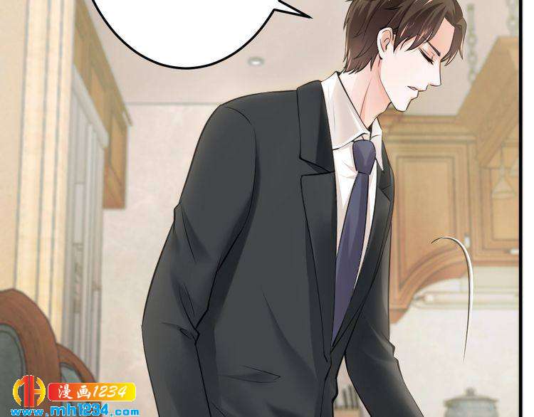 《逃不掉的千亿蜜爱》第46话 大灰狼和小白兔 第49页