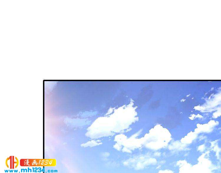 《逃不掉的千亿蜜爱》第46话 大灰狼和小白兔 第4页