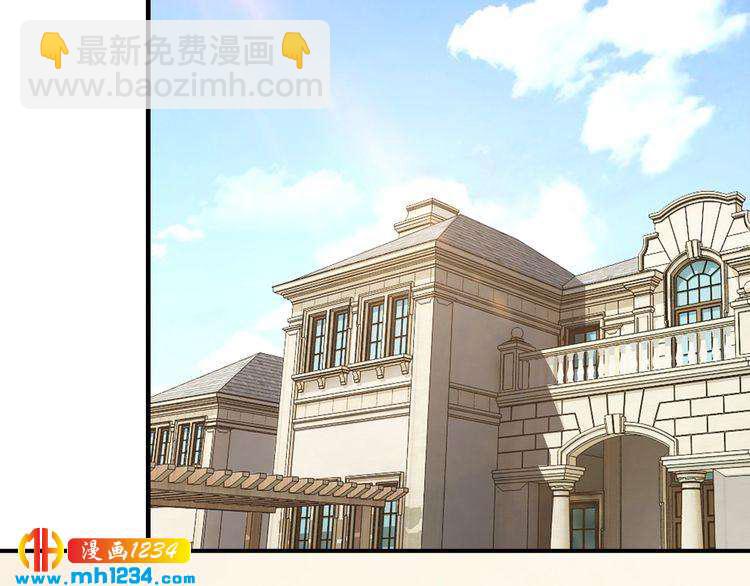 《逃不掉的千亿蜜爱》第46话 大灰狼和小白兔 第5页