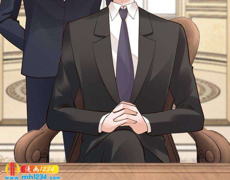 《逃不掉的千亿蜜爱》第46话 大灰狼和小白兔 第8页