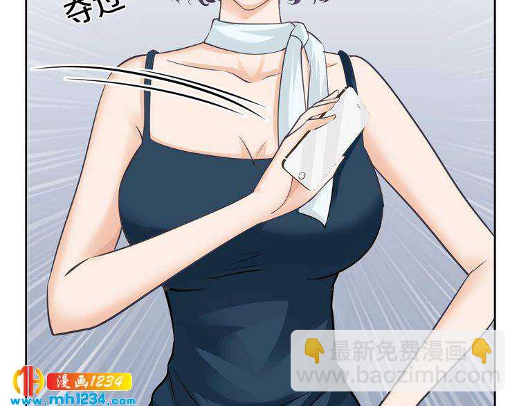 《逃不掉的千亿蜜爱》第49话 断绝联系 第31页