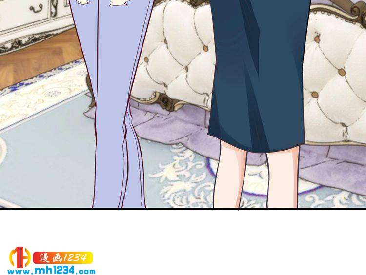 《逃不掉的千亿蜜爱》第49话 断绝联系 第35页