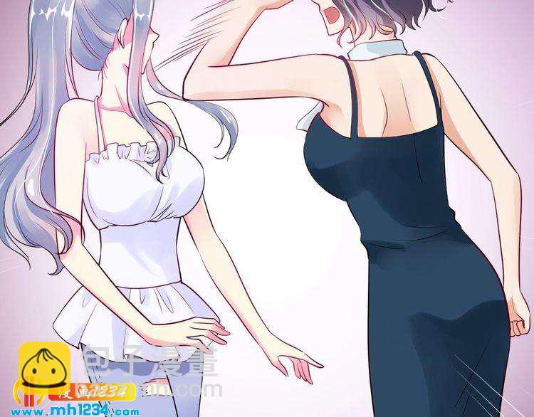 《逃不掉的千亿蜜爱》第49话 断绝联系 第48页