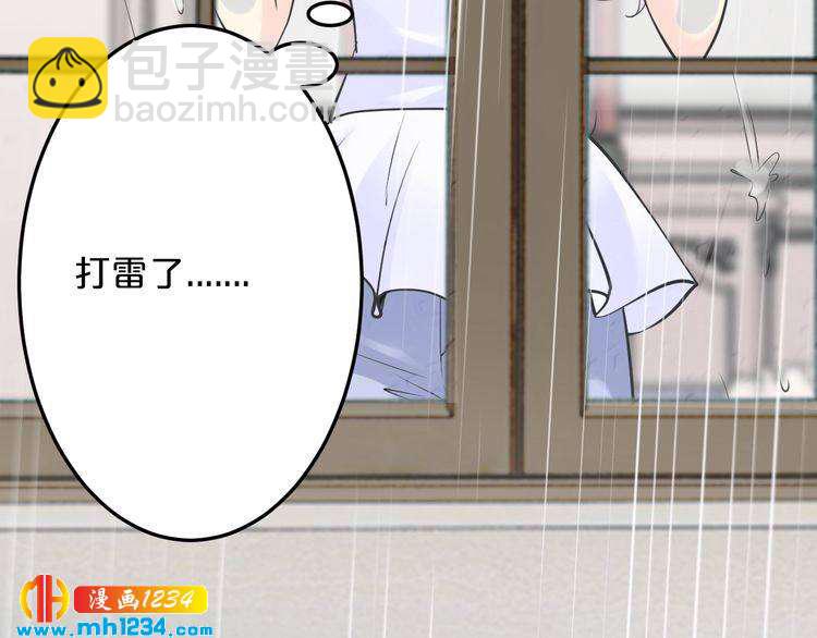《逃不掉的千亿蜜爱》第49话 断绝联系 第9页
