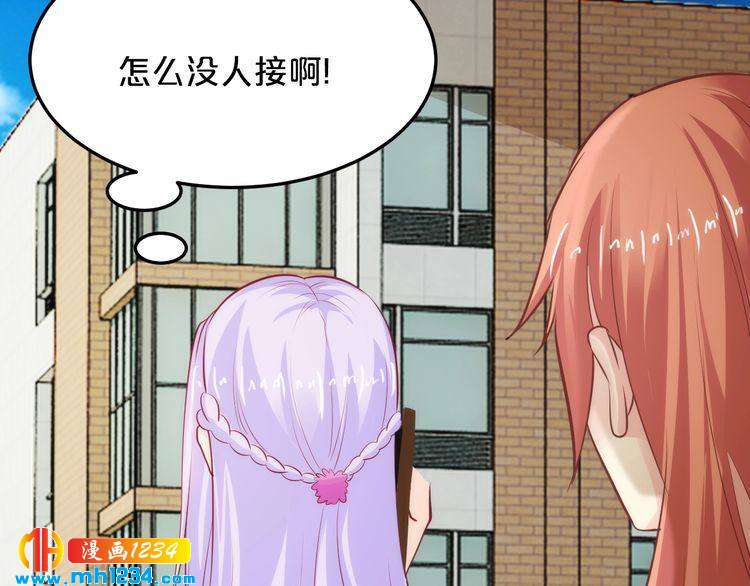 《逃不掉的千亿蜜爱》第52话 迷晕 第48页