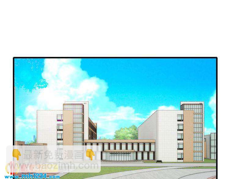 《逃不掉的千亿蜜爱》第52话 迷晕 第4页