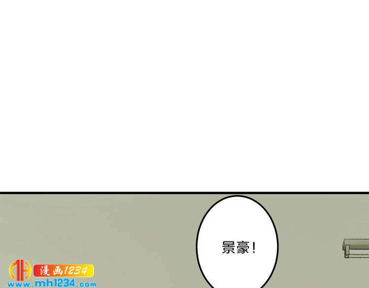 《逃不掉的千亿蜜爱》第52话 迷晕 第8页