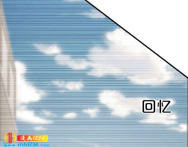 《逃不掉的千亿蜜爱》第51话 被抛弃了 第37页