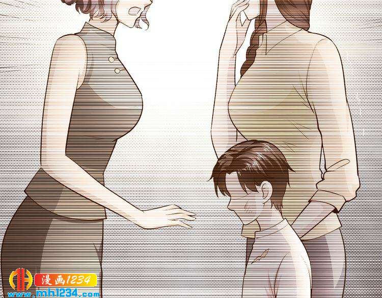 《逃不掉的千亿蜜爱》第51话 被抛弃了 第47页