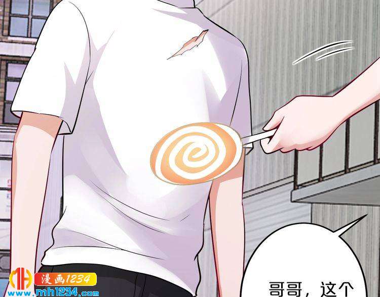 《逃不掉的千亿蜜爱》第51话 被抛弃了 第50页