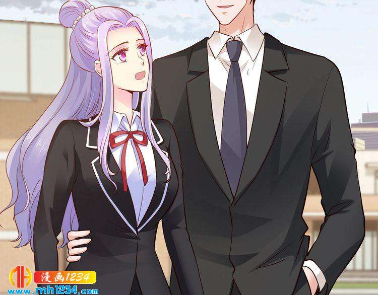 《逃不掉的千亿蜜爱》第50话 岳母，谈谈吧 第13页