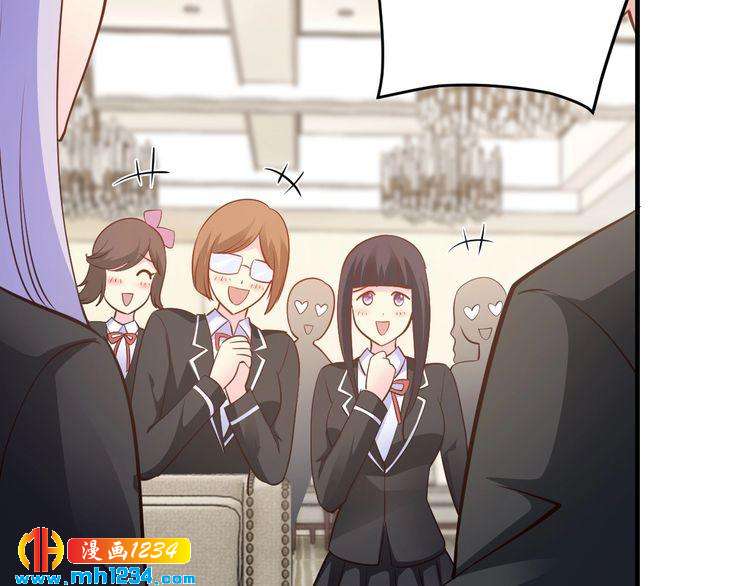 《逃不掉的千亿蜜爱》第50话 岳母，谈谈吧 第35页