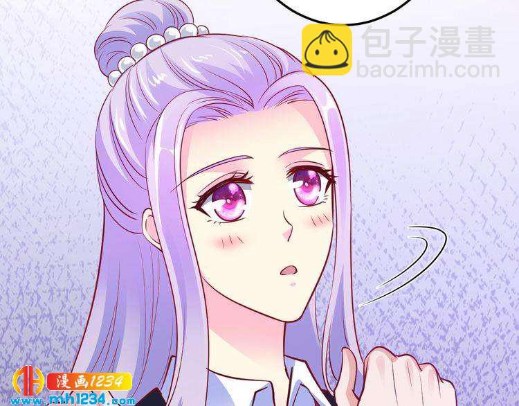 《逃不掉的千亿蜜爱》第50话 岳母，谈谈吧 第38页