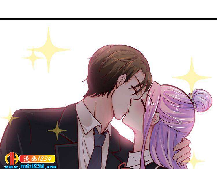 《逃不掉的千亿蜜爱》第50话 岳母，谈谈吧 第41页