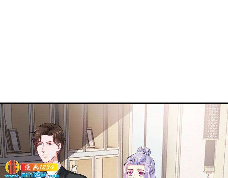 《逃不掉的千亿蜜爱》第50话 岳母，谈谈吧 第47页
