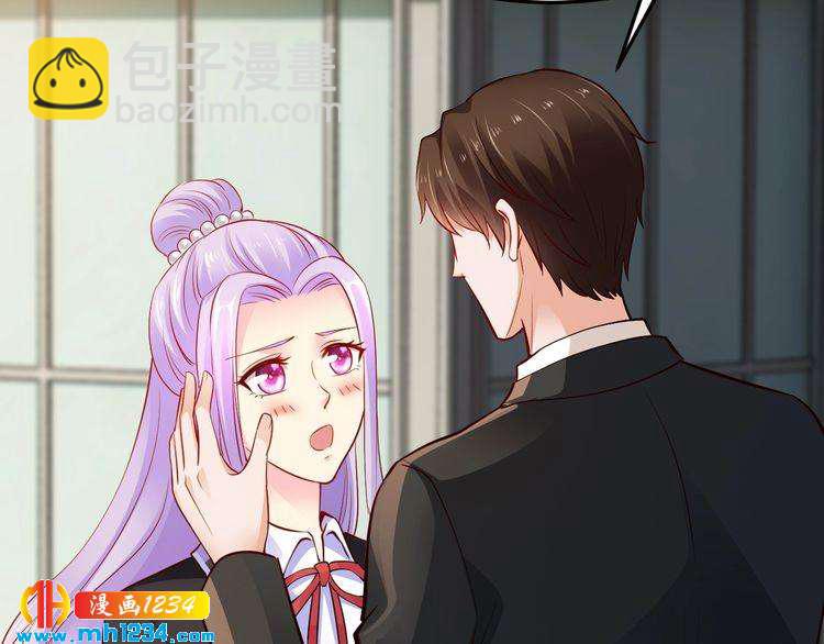 《逃不掉的千亿蜜爱》第50话 岳母，谈谈吧 第5页