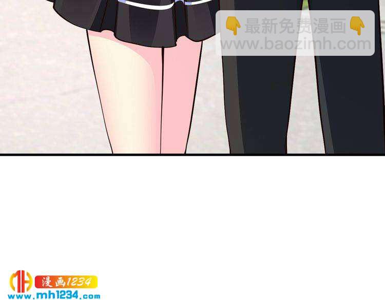 《逃不掉的千亿蜜爱》第50话 岳母，谈谈吧 第7页