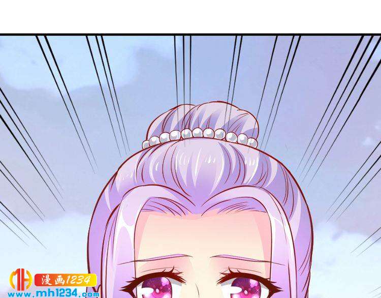 《逃不掉的千亿蜜爱》第50话 岳母，谈谈吧 第8页