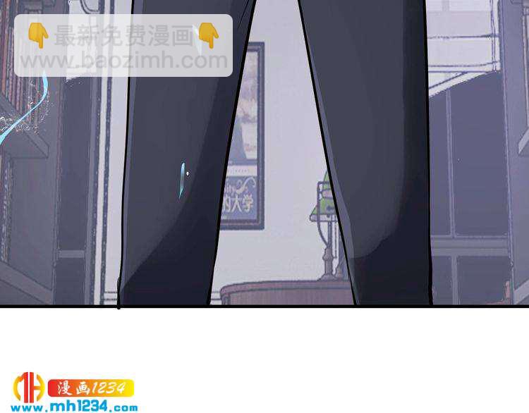 《逃不掉的千亿蜜爱》第54话 你对她做了什么！ 第15页
