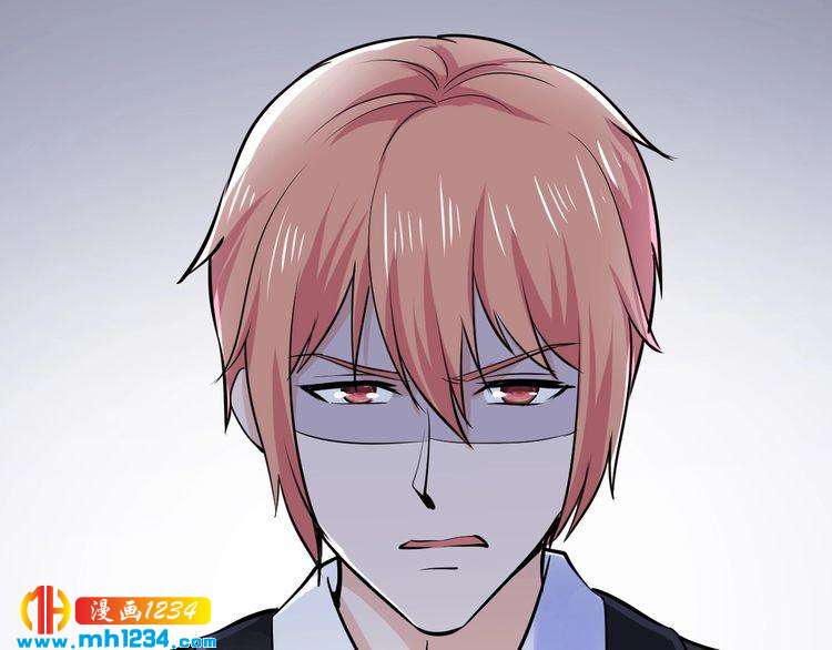 《逃不掉的千亿蜜爱》第54话 你对她做了什么！ 第18页