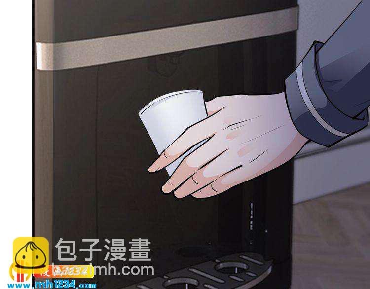 《逃不掉的千亿蜜爱》第54话 你对她做了什么！ 第21页