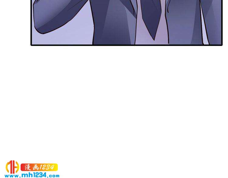 《逃不掉的千亿蜜爱》第54话 你对她做了什么！ 第29页