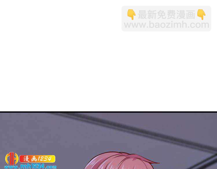 《逃不掉的千亿蜜爱》第54话 你对她做了什么！ 第32页