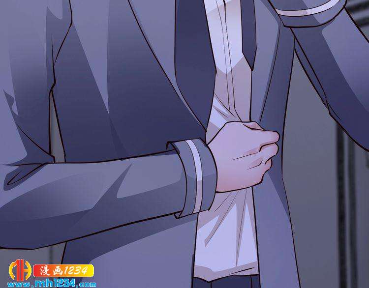 《逃不掉的千亿蜜爱》第54话 你对她做了什么！ 第34页