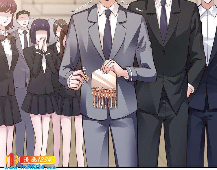 《逃不掉的千亿蜜爱》第54话 你对她做了什么！ 第42页