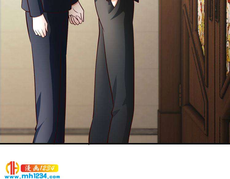 《逃不掉的千亿蜜爱》第54话 你对她做了什么！ 第47页