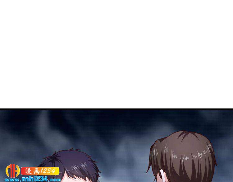 《逃不掉的千亿蜜爱》第54话 你对她做了什么！ 第48页
