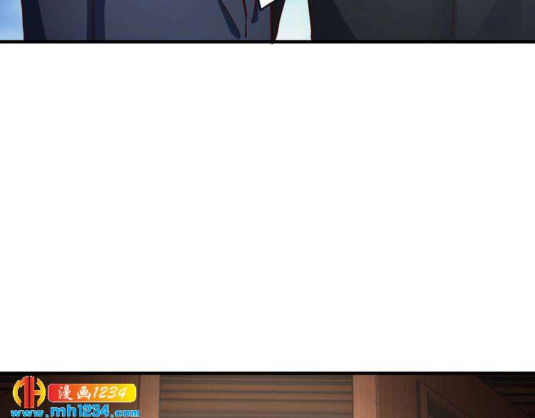 《逃不掉的千亿蜜爱》第54话 你对她做了什么！ 第50页