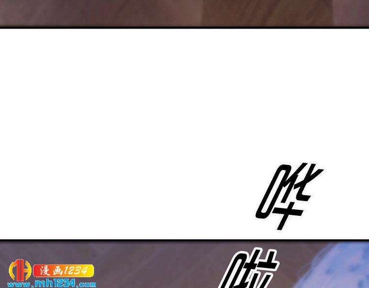 《逃不掉的千亿蜜爱》第54话 你对她做了什么！ 第9页