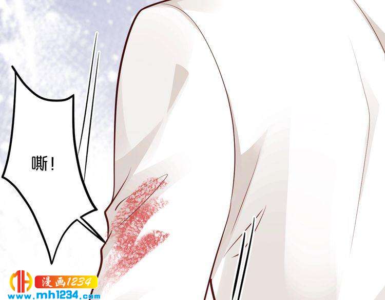 《逃不掉的千亿蜜爱》第55话 竟敢伤害我的人！ 第20页