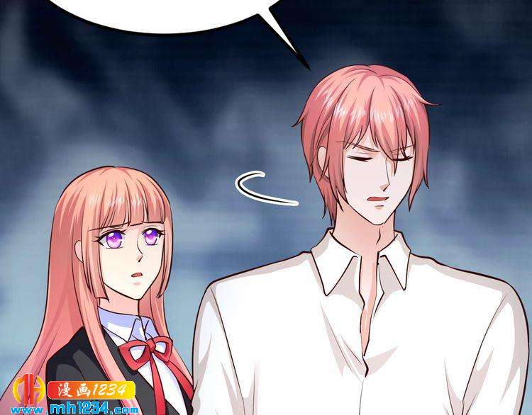《逃不掉的千亿蜜爱》第55话 竟敢伤害我的人！ 第32页