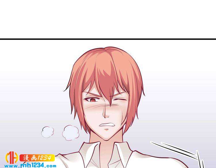 《逃不掉的千亿蜜爱》第55话 竟敢伤害我的人！ 第34页