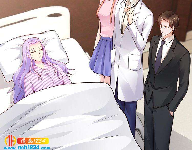 《逃不掉的千亿蜜爱》第55话 竟敢伤害我的人！ 第48页