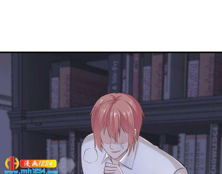 《逃不掉的千亿蜜爱》第55话 竟敢伤害我的人！ 第4页