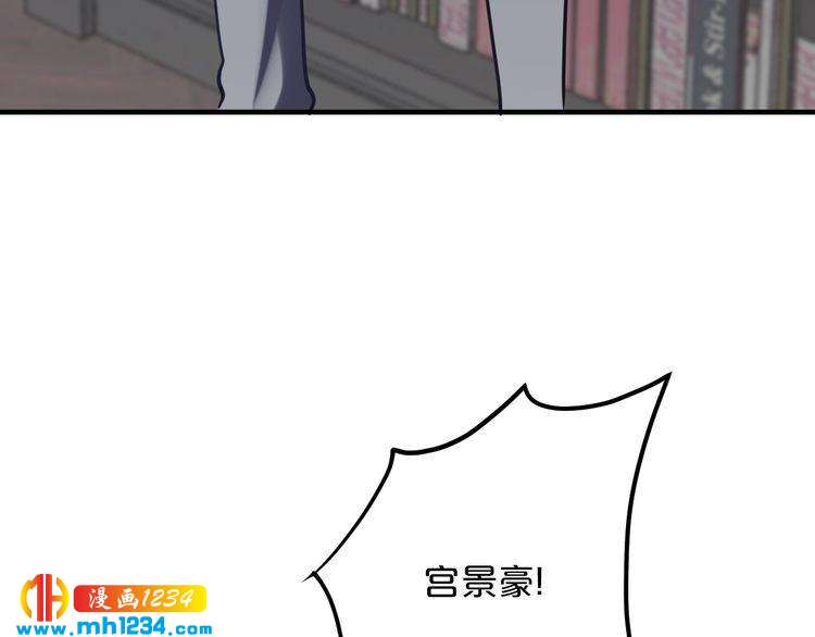 《逃不掉的千亿蜜爱》第55话 竟敢伤害我的人！ 第7页
