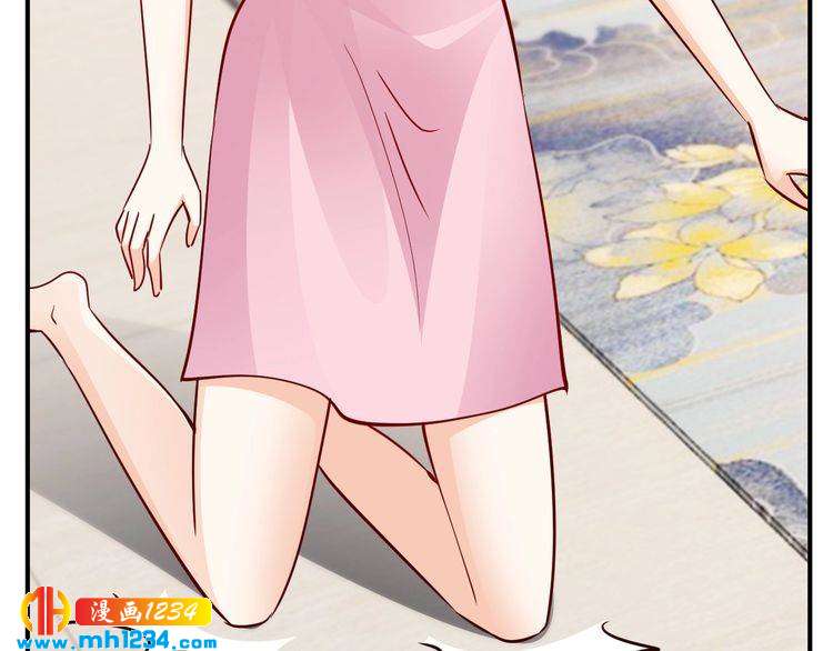 《逃不掉的千亿蜜爱》第56话 她隐瞒了什么吗? 第13页