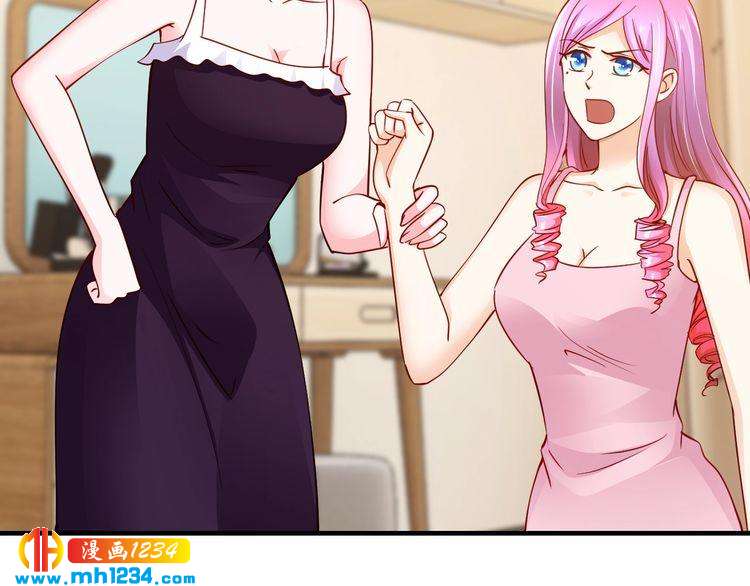 《逃不掉的千亿蜜爱》第56话 她隐瞒了什么吗? 第16页