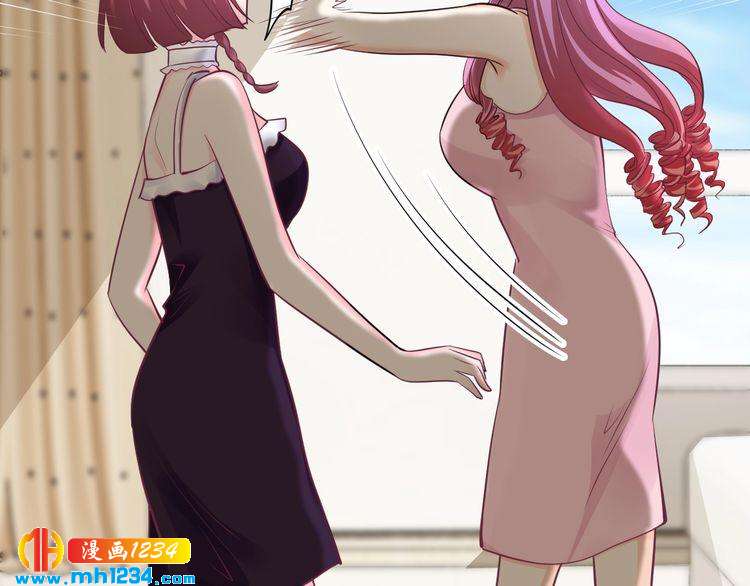《逃不掉的千亿蜜爱》第56话 她隐瞒了什么吗? 第22页
