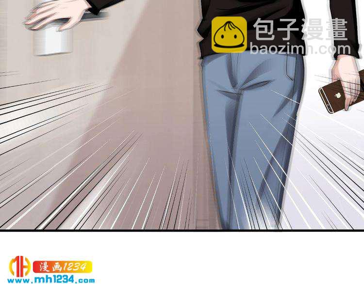 《逃不掉的千亿蜜爱》第56话 她隐瞒了什么吗? 第26页