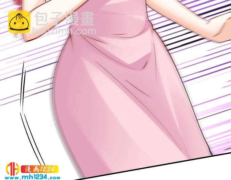 《逃不掉的千亿蜜爱》第56话 她隐瞒了什么吗? 第36页