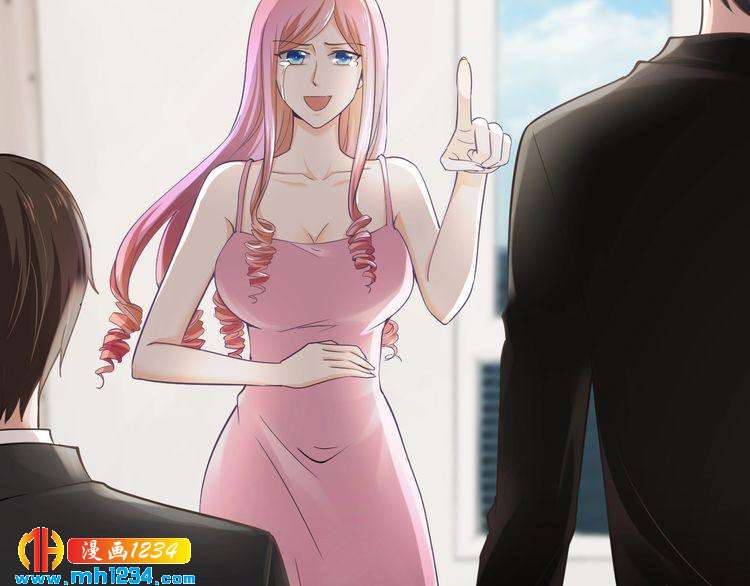 《逃不掉的千亿蜜爱》第56话 她隐瞒了什么吗? 第39页