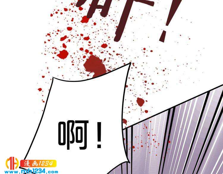 《逃不掉的千亿蜜爱》第56话 她隐瞒了什么吗? 第41页